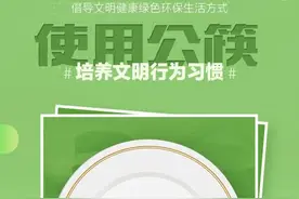 市纪委最新通报图片