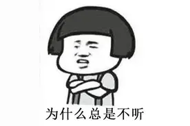 一个敢坐！一个敢拉！崇左交警查获一起农用拖拉机载人违法行为|“身边人身边事”警示行动图片