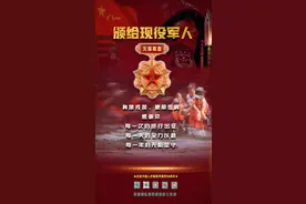 这枚特殊的荣誉勋章，属于你！图片