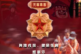 这枚特殊的荣誉勋章，属于你！图片