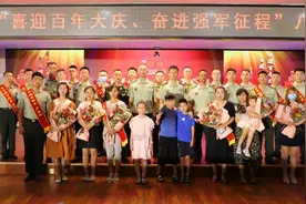 八一特刊 | 武警四平支队隆重举办“庆八一”暨“先进典型”“一对好主官”“最美军嫂”表彰大会活动图片
