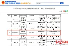 童颜针来了，注射医美进入“再生时代”？专家：效果有待验证图片