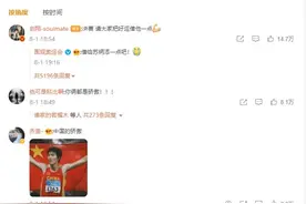 两代飞人！重温04年刘翔110米栏夺冠，再次期待苏炳添中国速度图片