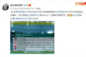 18岁浙江姑娘吴卿风，夺得女子50米自由泳并列第五，未来可期图片