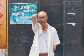 八一特稿｜88岁老兵李化武：战场上失去双手和一只眼，返乡奋斗58年图片