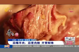 馋！手把手教你做正宗蒜爆羊肉，蒜香浓郁羊肉鲜嫩，下酒又下饭视频封面