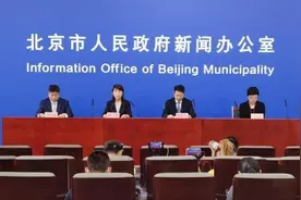 北京新增“2+1”为德尔塔变异毒株引起，最新通报来了→图片