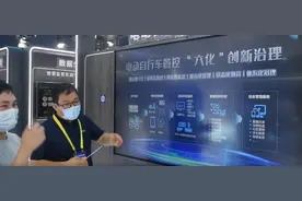 广州首次亮相电动自行车数字号牌图片