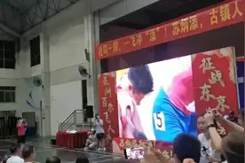 创奥运百米赛奇迹！中山老乡集体为“苏神”打call图片
