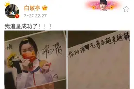 反向追星、顶峰相见，这才是偶像的意义图片