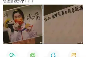 反向追星、顶峰相见，这才是偶像的意义图片