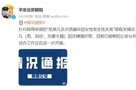 吴亦凡被抓后，他主演的《青簪行》怎么办？图片