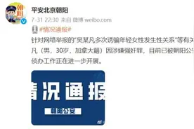 吴亦凡刑拘之后面临啥？能判几年？律师为你普法图片