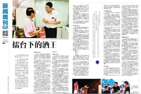 新闻周刊丨看到酒就发愁！10届酒王任光超的凡尔赛，自带流量，他却拒绝变现……图片