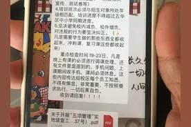 媒体调查“三无”培训机构：租用民房开班，教师资质不明图片