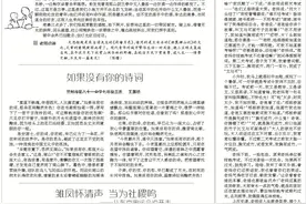 金牧场丨《夜半峡边》图片