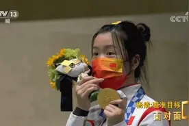 专访杨倩：我与射击相互成就 比赛是自己和自己的较量图片