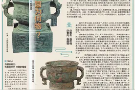打开眼界丨簋为何物？图片