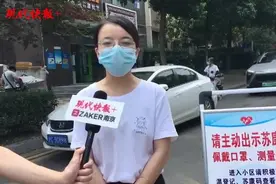 新南京人的南京战疫记图片