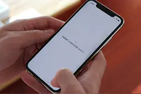 都2021年了，为什么iPhone的刘海还是这么大？图片