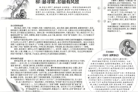 文史园丨举鼎中国古代最聚人气的体育项目图片