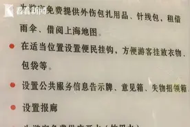 缝14针！男孩公园玩耍左耳被撕裂，“凶器”是随处可见的…图片