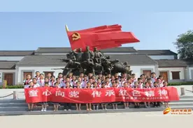 博兴县第一小学开展“童心向党缅怀革命先烈传承红色精神”参观红色革命基地活动图片