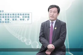 换心换肾都能操作，为什么肺癌患者不能换肺？视频封面