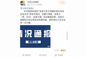 吴亦凡被刑拘，手握《青簪行》的腾讯系踩雷最严重？图片