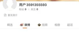 吴亦凡及其工作室账号已注销，音乐作品下架，吴亦凡彻底凉凉图片