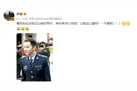 校草沙溢自爆当年帅照 网友：现在也是草但不是很嫩图片