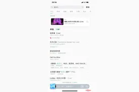 和《大碗宽面》说再见 音乐平台集体下架吴亦凡个人音乐作品图片
