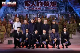 《长津湖》八一特别节目讲述“军人的荣耀”图片