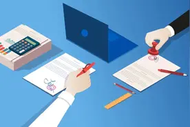 《就业创业证》有什么用处？丢失了怎么办？图片