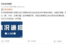 吴亦凡“商业帝国”全面崩塌！社交帐号被注销、躺着赚钱机会被掐断，凡世传媒空无一人图片
