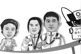 网事 | 奥运夺金季，这些新词你都get了吗图片