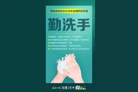 别慌！关于新冠肺炎疫情，疾控中心提醒你注意这七点图片