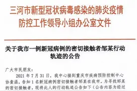 河北6地紧急寻人丨5市发布紧急通知＋提示图片