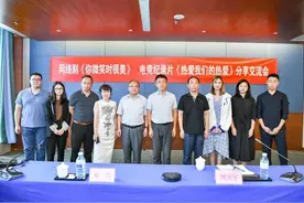 电竞题材网络剧如何创作？业内人士：要展现体育精神图片