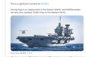 英国航母编队已经离开南海，通过吕宋海峡进入菲律宾海图片