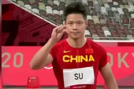 苏炳添这个手势火了！本人解释来了→图片