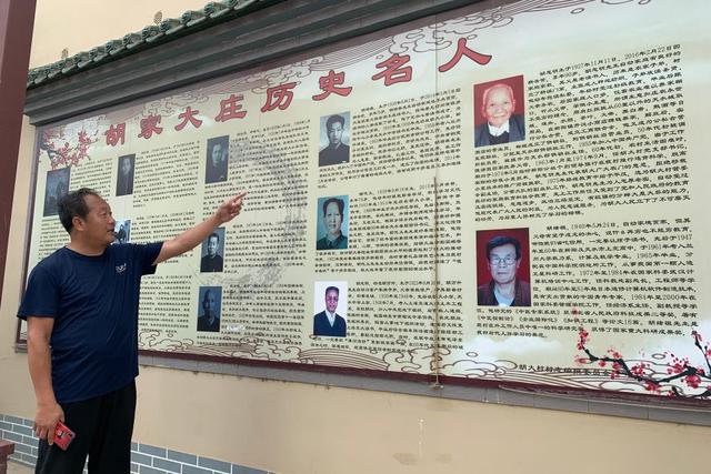 百余奖牌挂满墙，这个古村落有啥不一样？