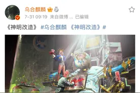 信息量好大！乌合麒麟新作剑指德堡图片