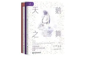 高林x余中先：我们该如何理解普鲁斯特和他的《追忆似水年华》？图片