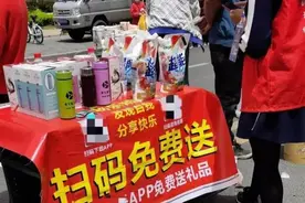 微信扫码送礼品？套路深，别轻信图片