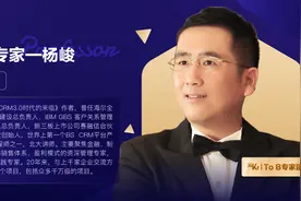 杨峻：服务数字化转型（二）：服务方式和盈利模式创新图片