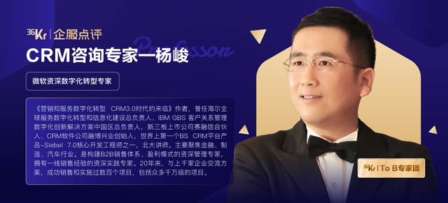 优化esp（杨峻数字化时代的B2B销售四大客户管理之ESP）