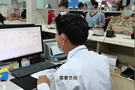山东在全国率先实现医保卡省内“一卡通行”全覆盖图片