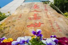 速看！浙江省中医院最新就医须知图片