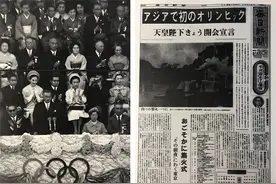 从1964到2021：东京奥运会与战后日本民族主义图片